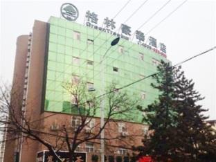 Yantai Lange Business Hotel Zewnętrze zdjęcie
